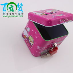 方形存錢罐與日用百貨批發，義烏商貿城直供貨源