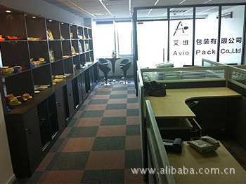 廈門艾維歐日用品銷售部 專注品質(zhì)，服務(wù)生活